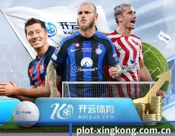 星空体育的故事 - 体育资讯内容服务(xingkong.com)