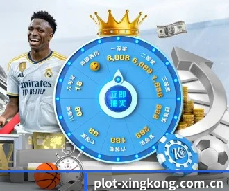 星空体育 APP 深度功能(xingkong.com)