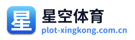 星空体育 Logo